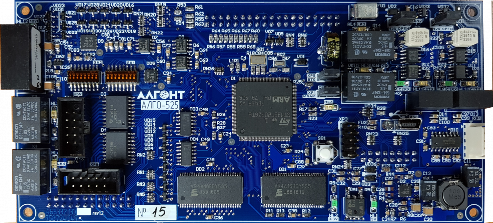 Контроллер АЛГО-525